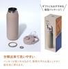 CB Japan Open Water Direct Vacuum Stainless Steel Active Bottle Holms One-Touch Bottle, 780ml, Beige, Drinking, Insulated, Double-Walled Bottle,