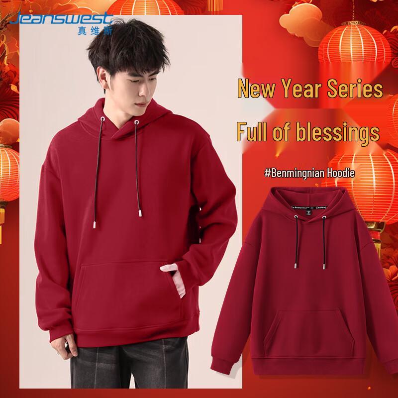 

JEANSWEST 2025 Chinese New Year Red Fleece Hooded Sweatshirt 3XL