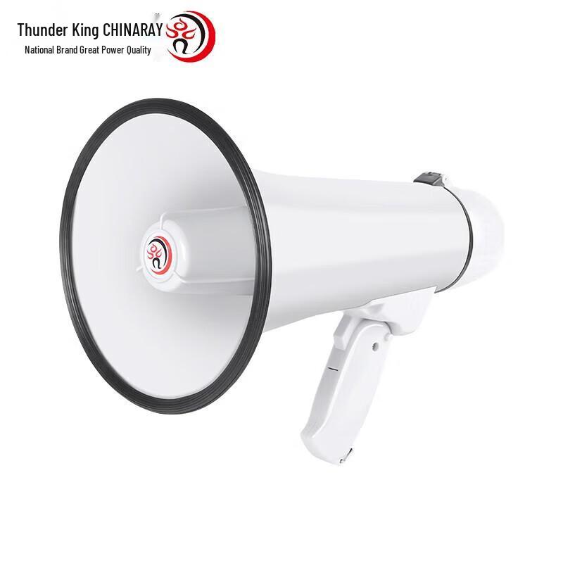 Leigongwang CR-62 Portable 30W Handheld Megaphone CN plug (adapter included)