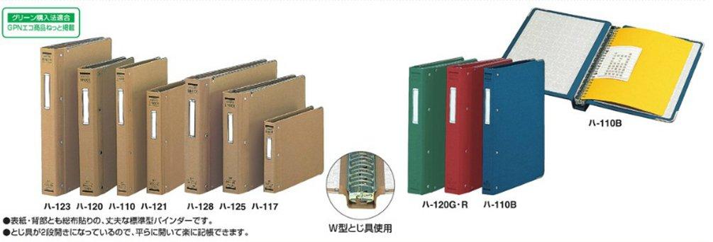 KOKUYO File Binder Cloth Pasted B5 Horizontal with Metal Border 18 Holes Holds 200 Sheets Ha-125