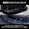 HAMILO Connection Rod 100mm Lip Spoiler Car Universal Bumper Diffuser