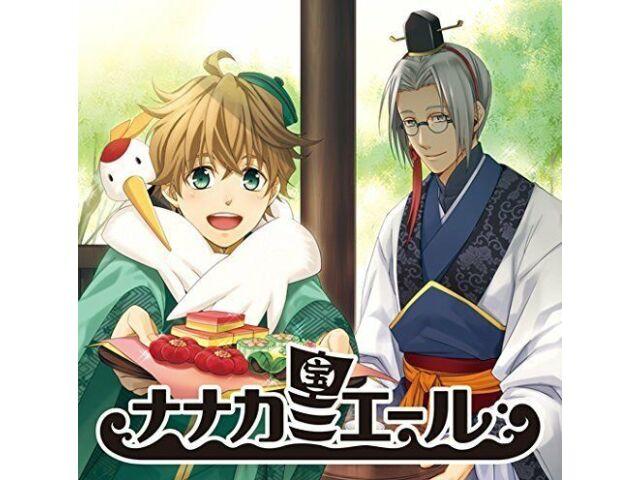 

[CD] Nanakamie-ru Vol.3 Hiro Shimono, Wataru Hatano NEW from Japan