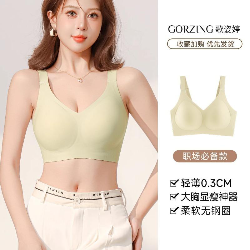 Women Seamless Full Cup Thin Large Size Bra Gathering Push Up Anti Sagging
