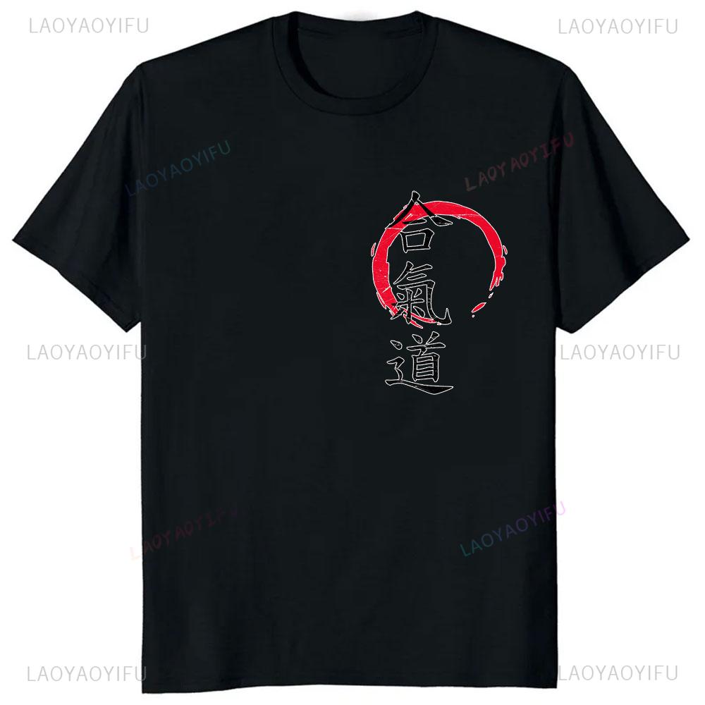 Hot Sale Japan Wushu Printed Fitness GYM T-shirt Aikido Take Exercise Casual Fashion Comfort  TShirt Harajuku Style Loose Tee