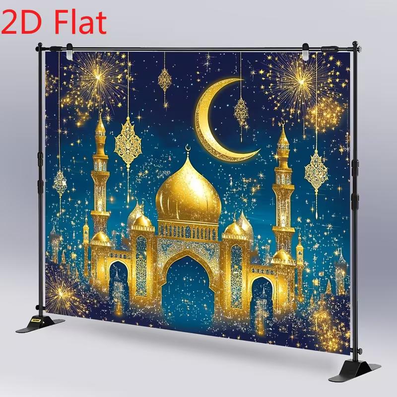 2D Islamic Holiday Backdrop, Eid Mubarak Golden Mosque & Lanterns Background for Party