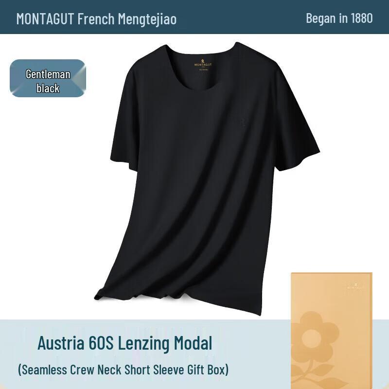 

Мужская бесшовная модальная облегающая футболка с коротким рукавом 2XL