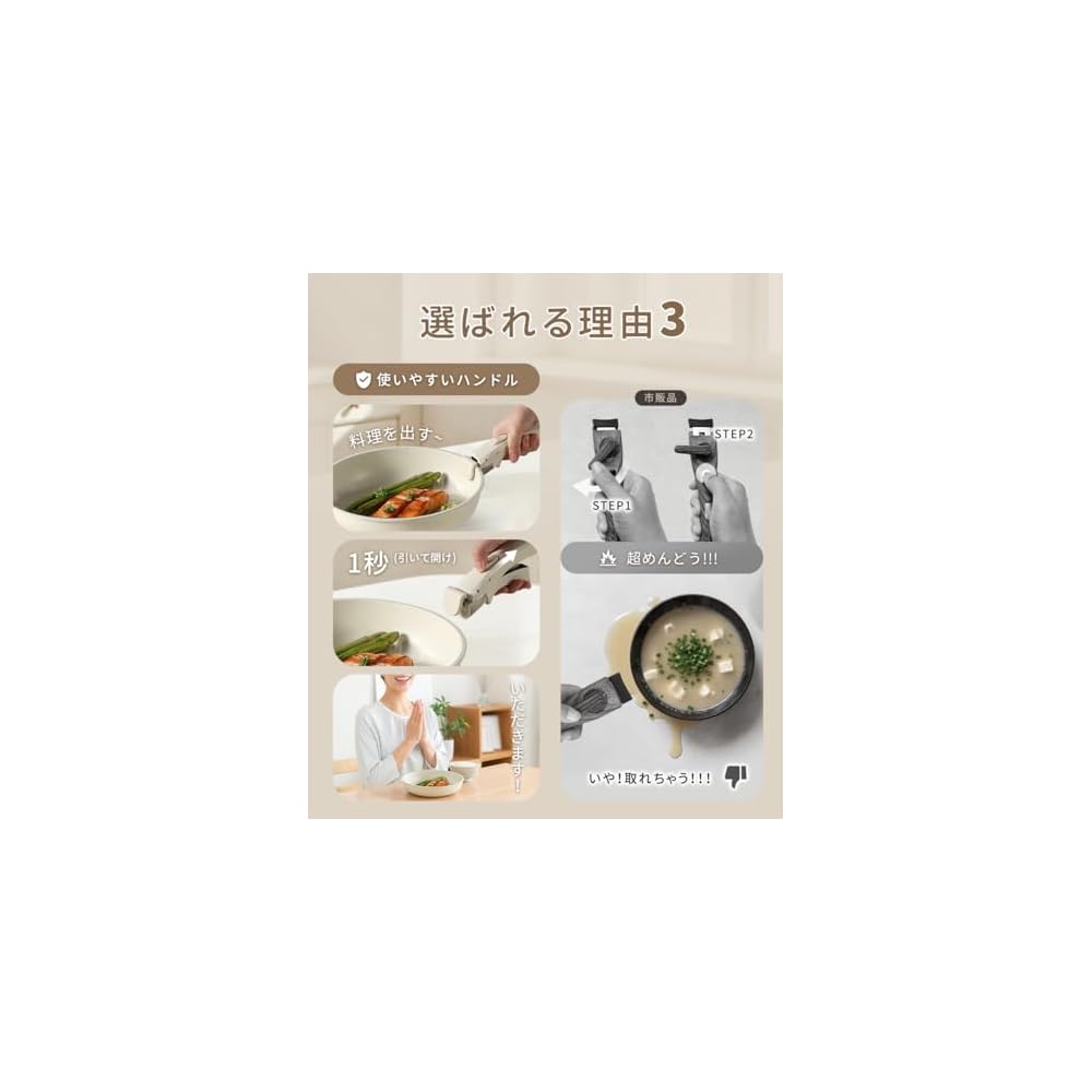 CAROTE Frying Pan and Pot Set - 4-piece set compatible with induction and gas stoves. Free from
