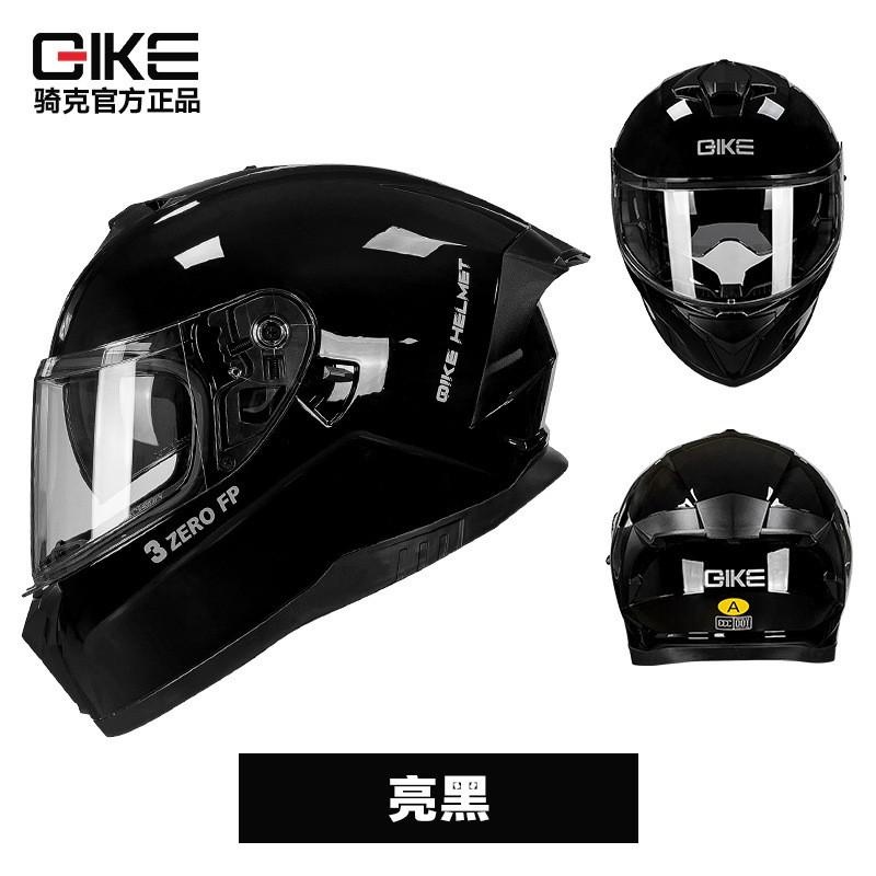 Full Face Motorcycle Helmet ABS Safety Gear Riders ECE CCC Certified All Season Use