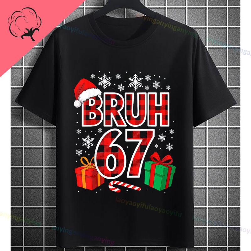 Funny Graphic Tshirt With All I Want For Christmas Is My Students To Stop Saying 67 Slogan Pure Cotton Short Sleeve Tshirts