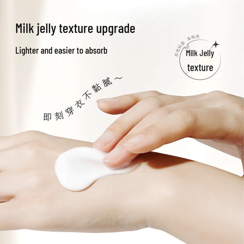 Ban Mu Hua Tian Garden Jasmine Body Lotion