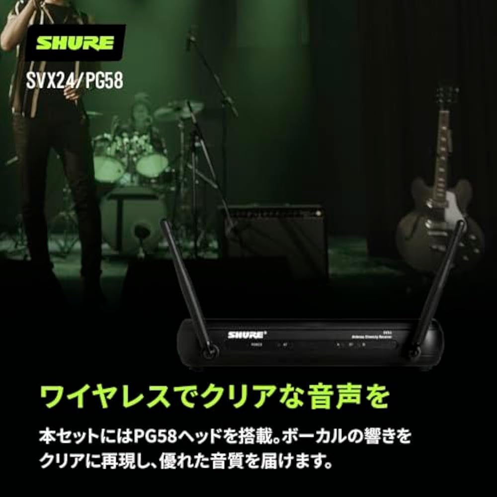 Shure Sure SVX24/PG58 Wireless System: B-band SVX2/PG58 Handheld Dynamic Microphone SVX4 Receiver...