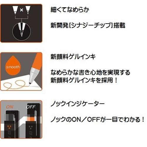 Pilot uttrekkbar gelblekk kulepenn Juice Up svart blekksett med 5 stk (0,4)