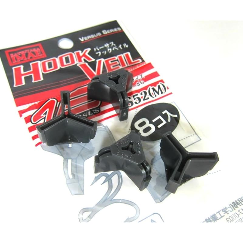 MEIHO Triple Hook Cover VS-52, Medium, Gray, Header Bag Included