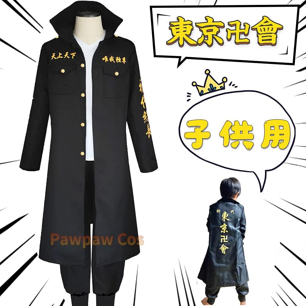 Pawpaw Manjiro Sano Cosplay Manjiro Sano Budou Hanagaki Ken Ryuguji Chifuyu Matsuno Keisuke Baji Takashi Mitsutani Coat Cosplay Costume Halloween