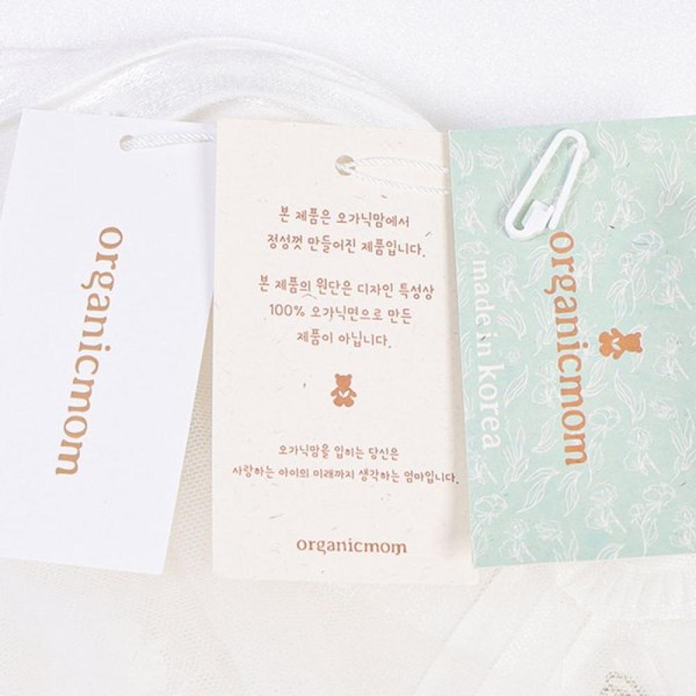 ORGANICMOM White Bella Body Suit Mkftqs07