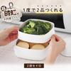 Astro Microwave Made in Cooks 2 Dishes Dishwasher Steam Heating for Fluffy Steamed Steamed Steamed Food Reheating Frozen Healthy Diet 2-Tier Steamer,