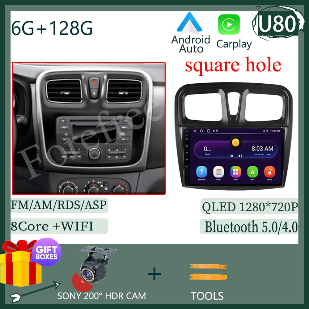 For Renault Dokker For Renault Lodgy Dacia 2012 - 2020 Android 13 Car Radio Video Auto Stereo Player Carplay Touch QLED Screen