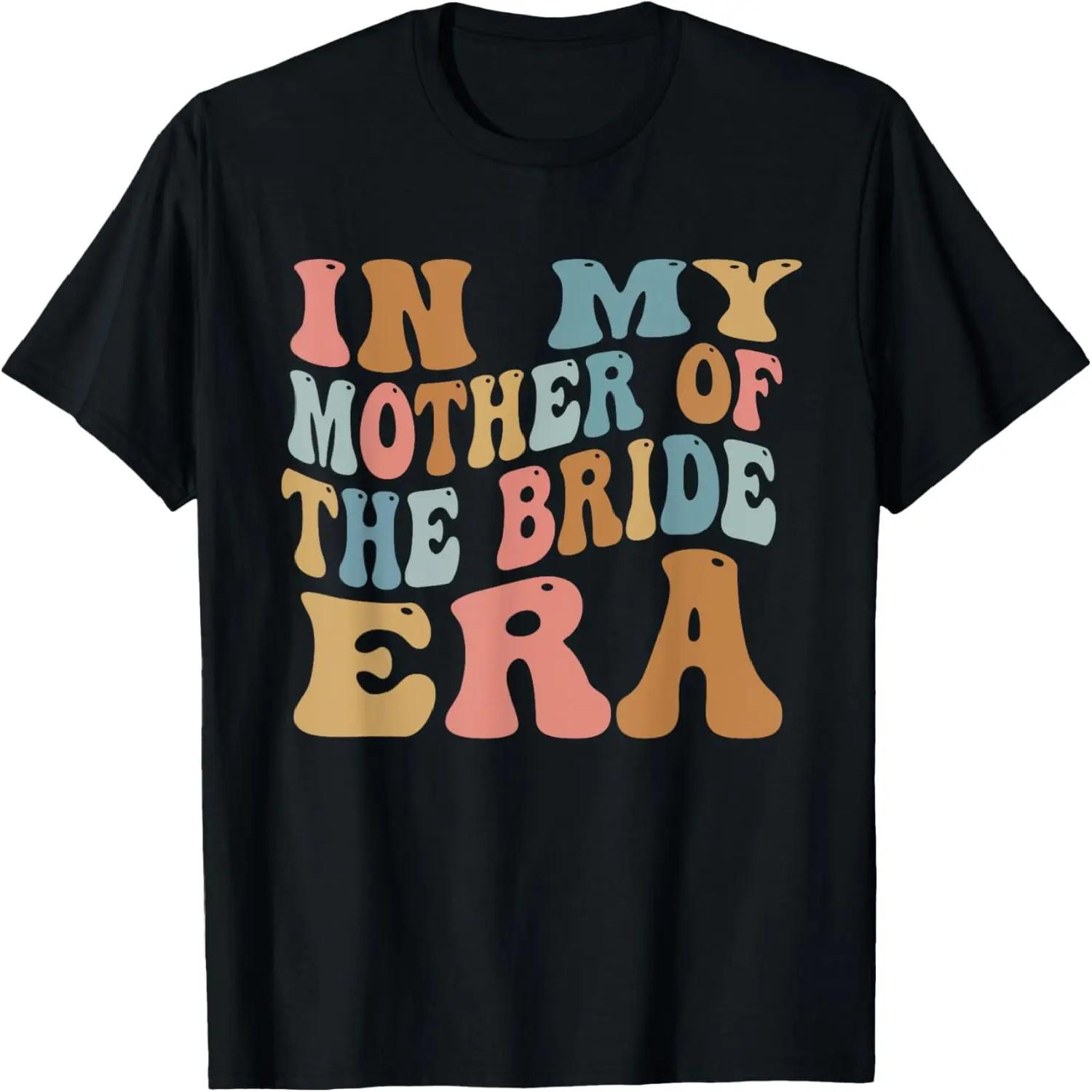 Vintage Pattern Art Pecan T-Shirt S