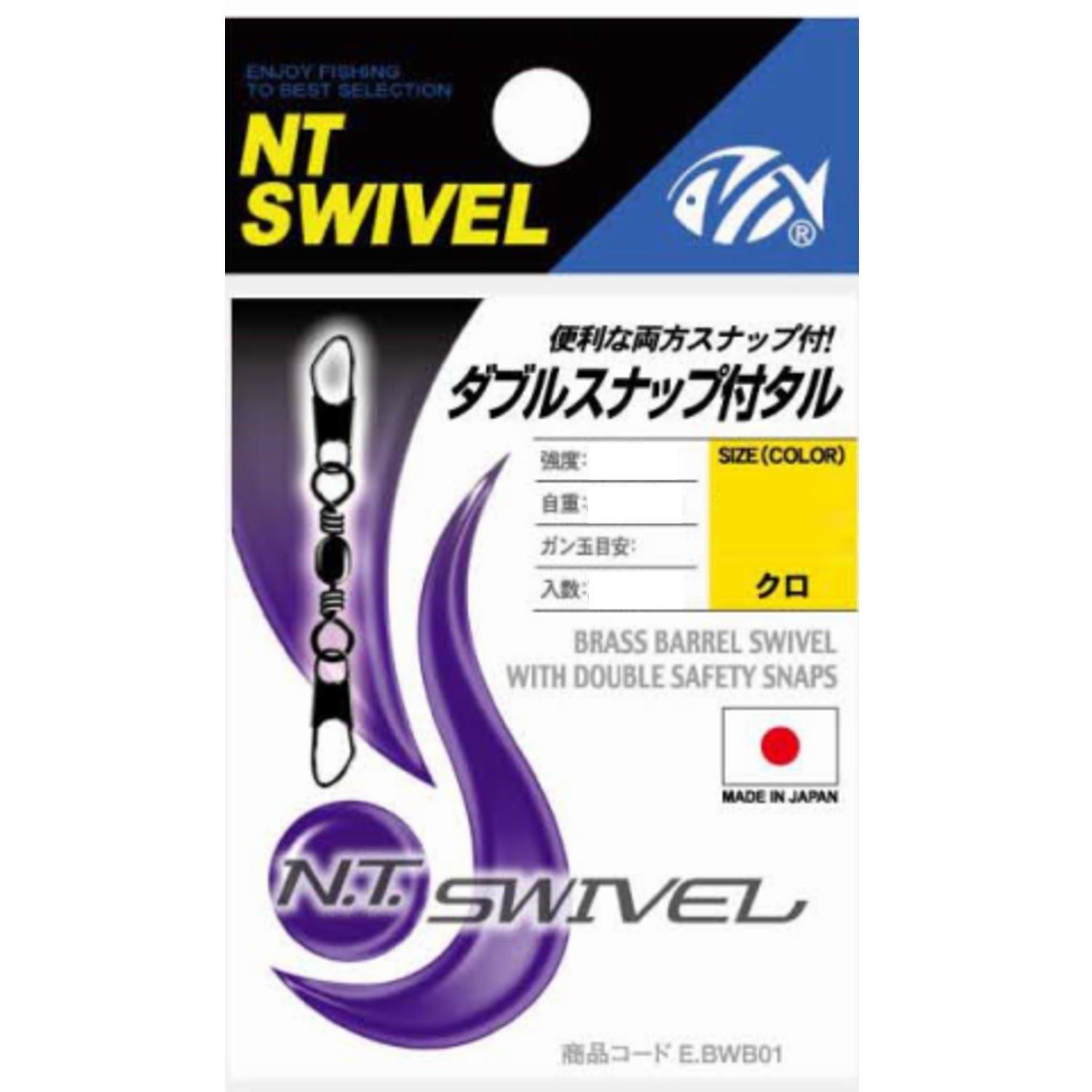 NT Swivel (N.T.SWIVEL) Tarukuro #1 with double snap No. 1