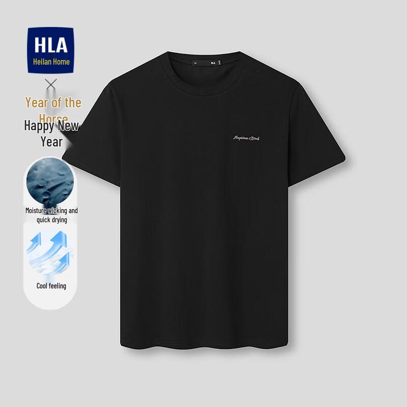 HLA Men s Cool-Touch Quick-Dry Short Sleeve T-Shirt 2XL (185/100A)