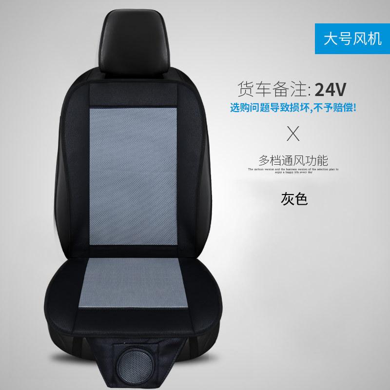 DC12V/24V 3D-Abstandshalter Auto Sommer Kühlende Luft Sitzkissen Mit 8 Lüftern Schnelles Belüftungssystem Sitzkühlung Pad Gekühltes Sitzpolster