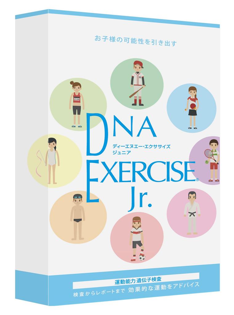 [Web Report Version] DNA EXERCISE Jr. Genetic Testing Kit