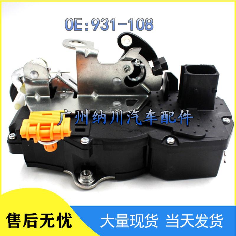 

07-09 Cadillac/Chevrolet Левый Задний Электропривод Замка Двери 931-108 NEVOSA