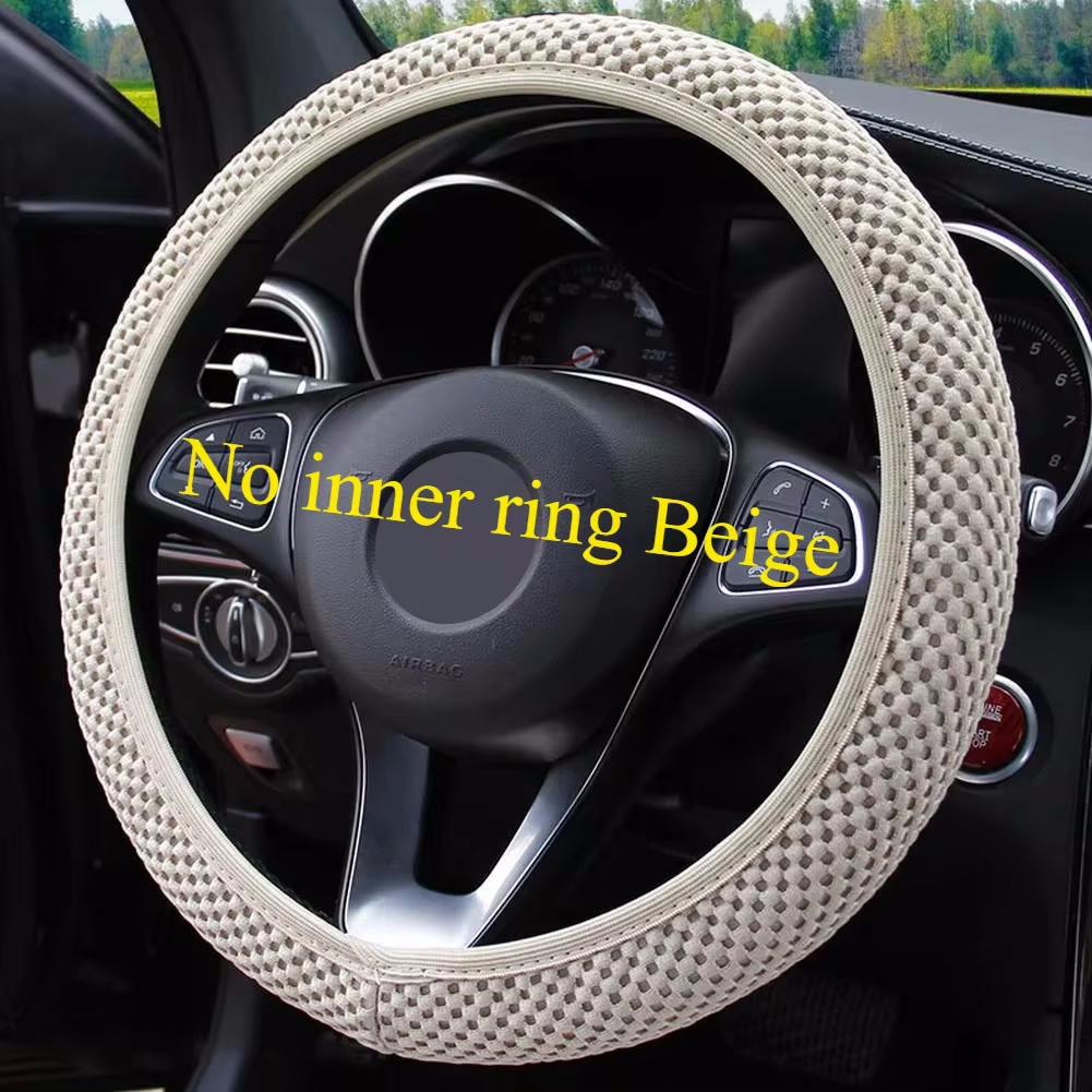 New Car Four Seasons Universal Massage Coarse Mesh Ice Silk Ring Free Elastic Fashion Steering Wheel Cover Internal Accessories