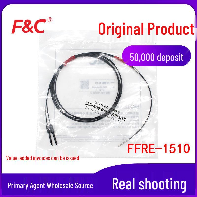 Jiazhun FFRE-1510 Reflective Fiber Optic Sensor, 1.5MM Optical Rod