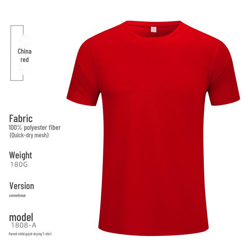 

Быстросохнущая футболка с логотипом «Родитель-ребенок», летние виды спорта, дышащая футболка для тренировок на открытом воздухе, круглый вырез, принт. Adult S красный