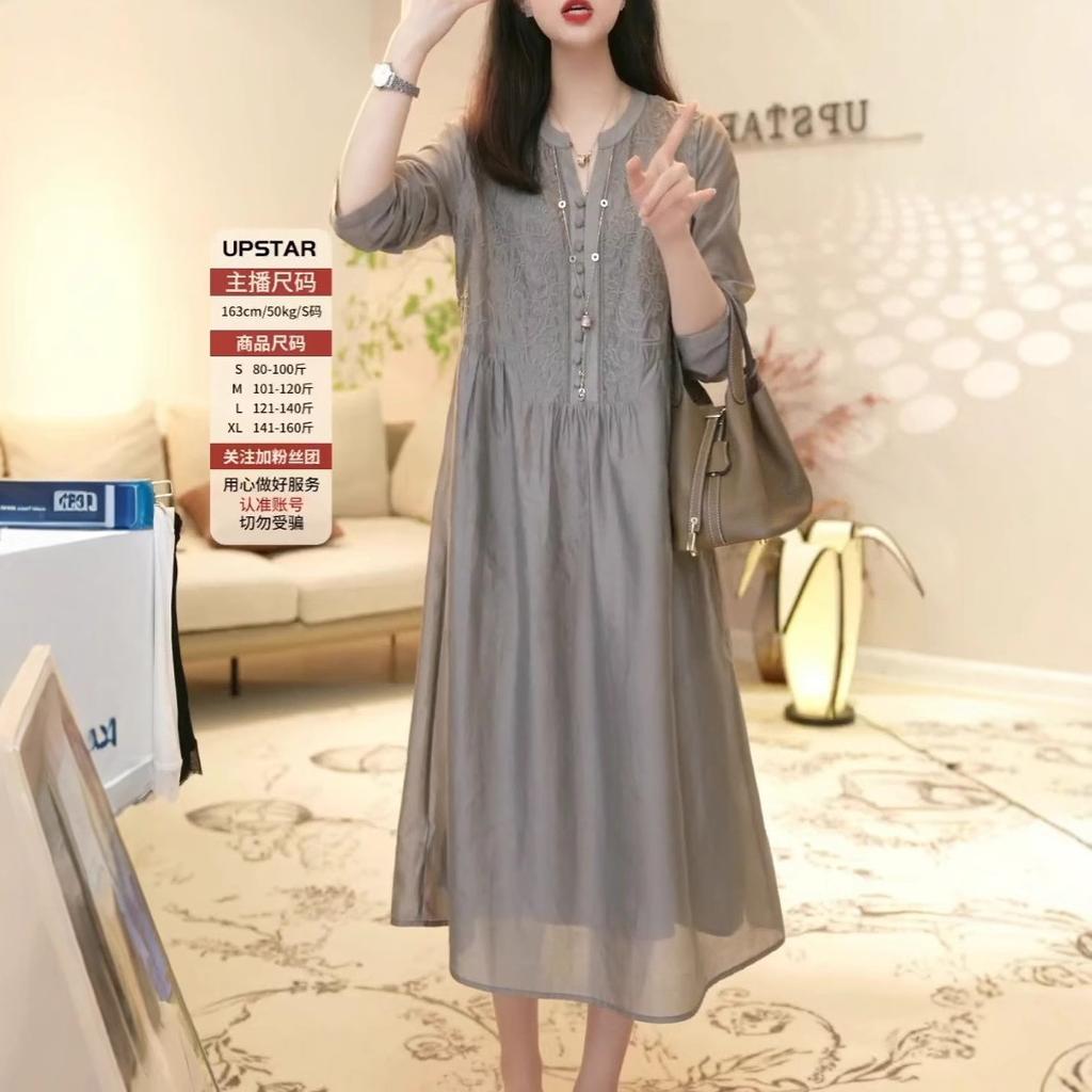 2025 summer new loose and thin temperament two-piece set high-end heavy industry embroidery V-neck dress women