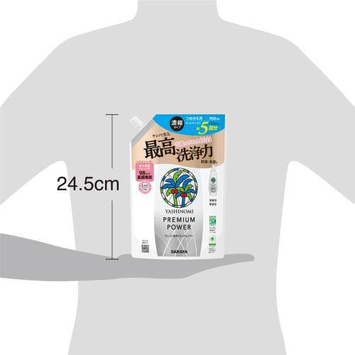 Saraya Yashinomi Detergent Premium Power Refill 900mL for Vegetables and Dishwashing