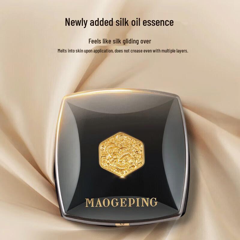 MAOGEPING Flawless Silk Powder Foundation