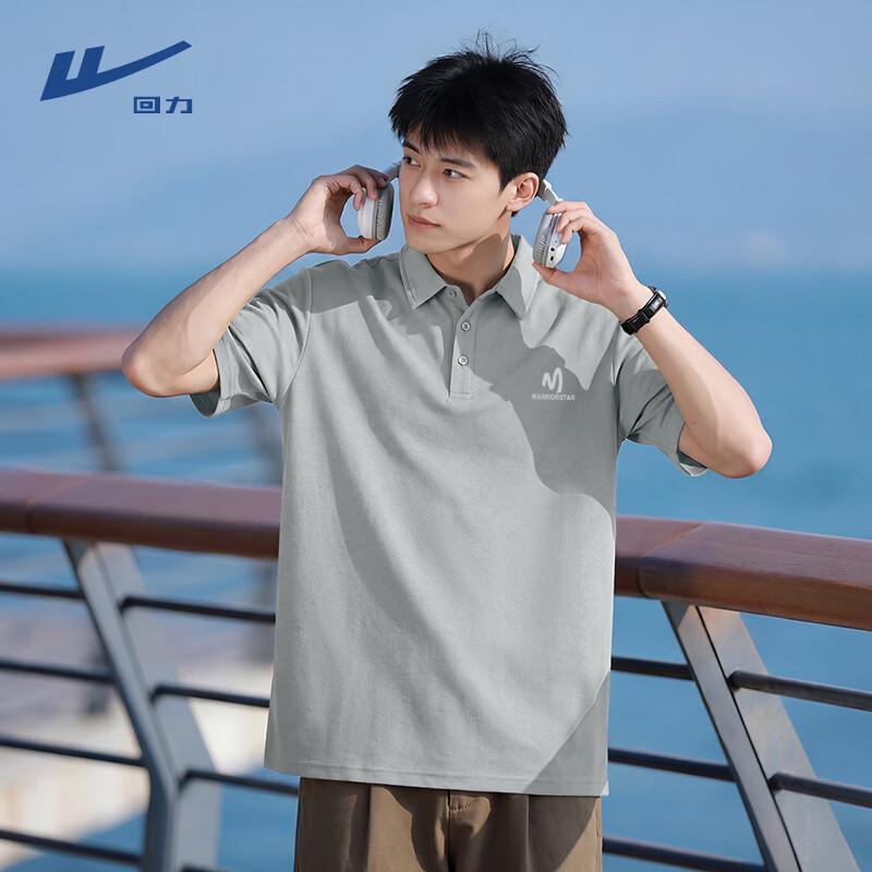 Warrior Men's Short Sleeve Polo Shirt