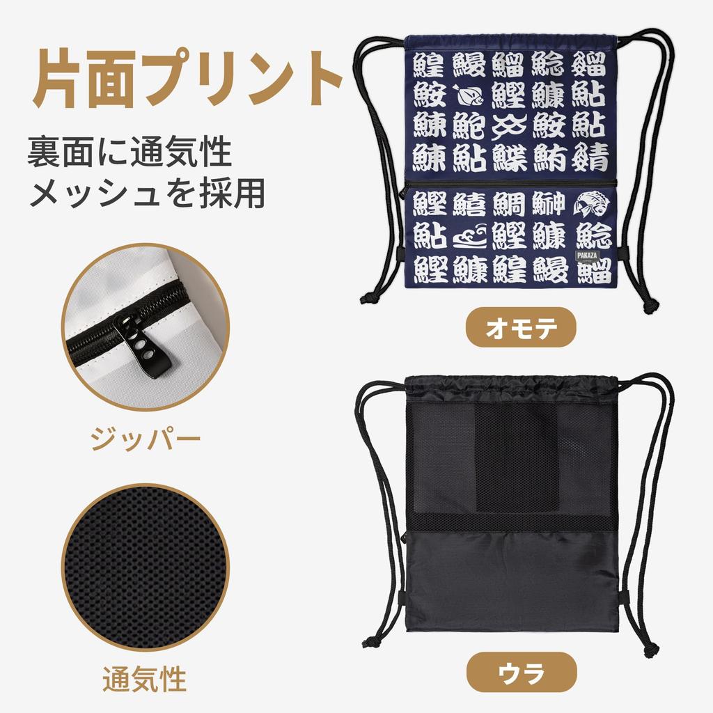 Leichte Sporttasche für VereinsSchuh Heiß und Faltbar und Unisex Perfekt für und Ein tolles Geschenk für Bietet einen Fisch-Kanji-Indigoblau und eine Grafik Ein Tolles