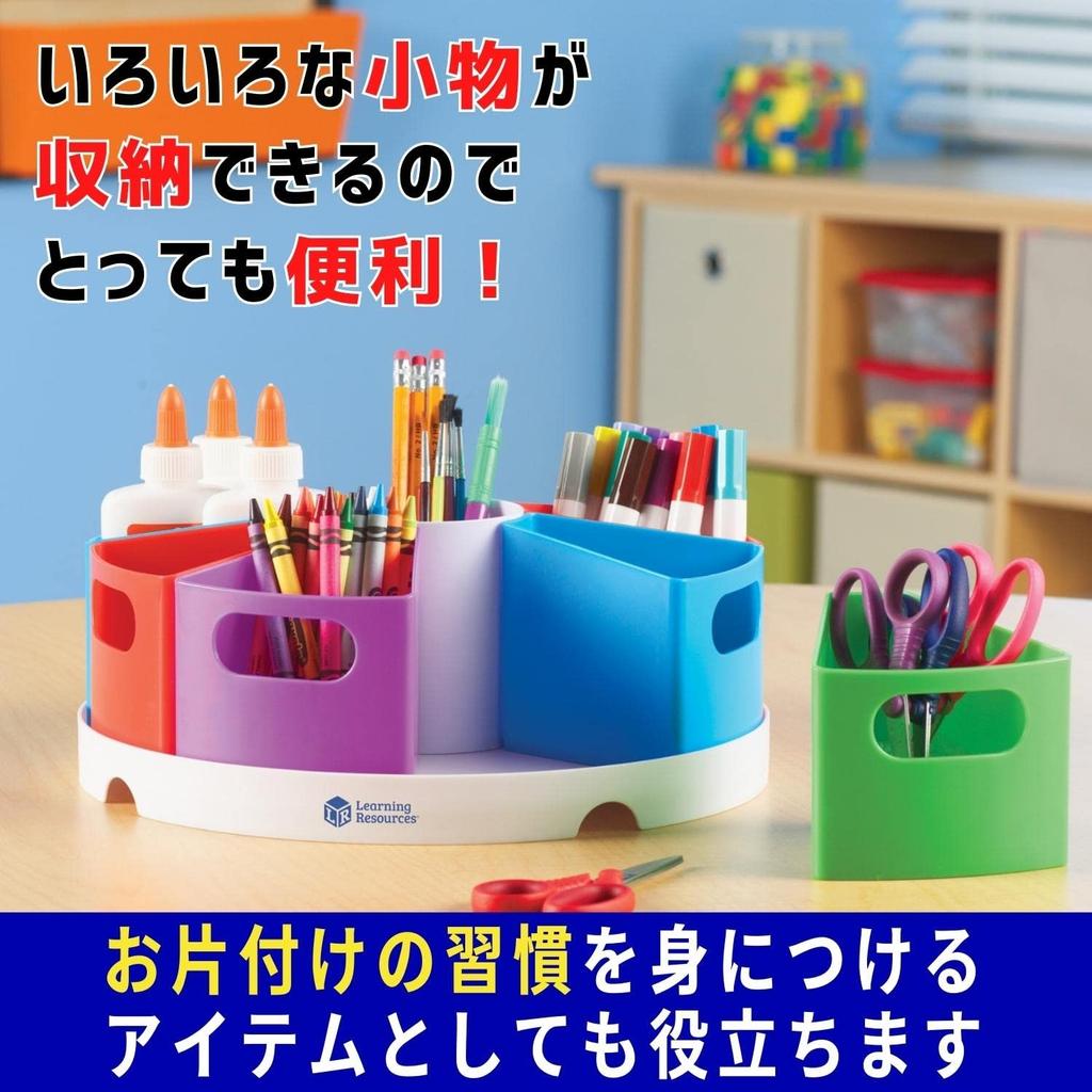 Learning Resources Storage Stationery Pen Desktop Small Item Authentic Multi-Purpose Case, Storage, Holder, Storage, Holder, LER3806,