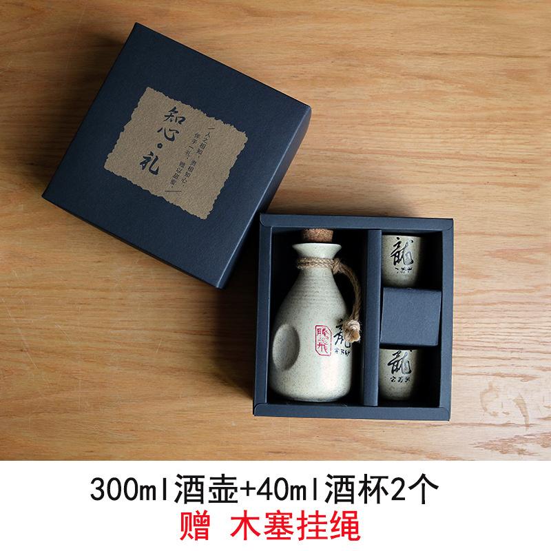 Creative Round Antique Handmade Hip Flask Set Ceramics Japanese Wine Flask Household Gift Bouteille Verre Kitchen Dining Bar