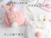 CARAMEL MILK Makeup Bag Cosmetic Pouch Makeup Pouch Rabbit Fluffy Pouch Drawstring Bag Cosmetics Travel [Stork Corp] (Pink)