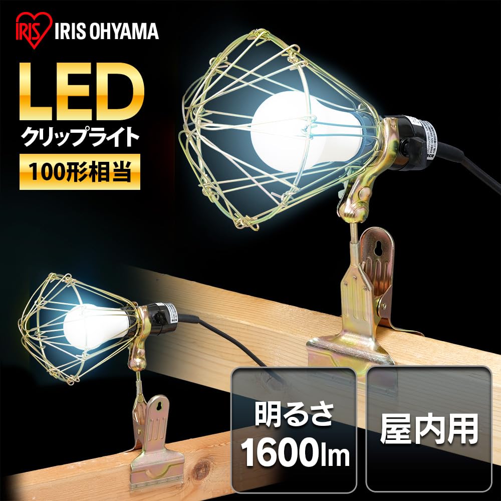 Iris Ohyama LED Clip Light for Indoor Use [1600lm] Small Clip Light LED ILW-24GC4