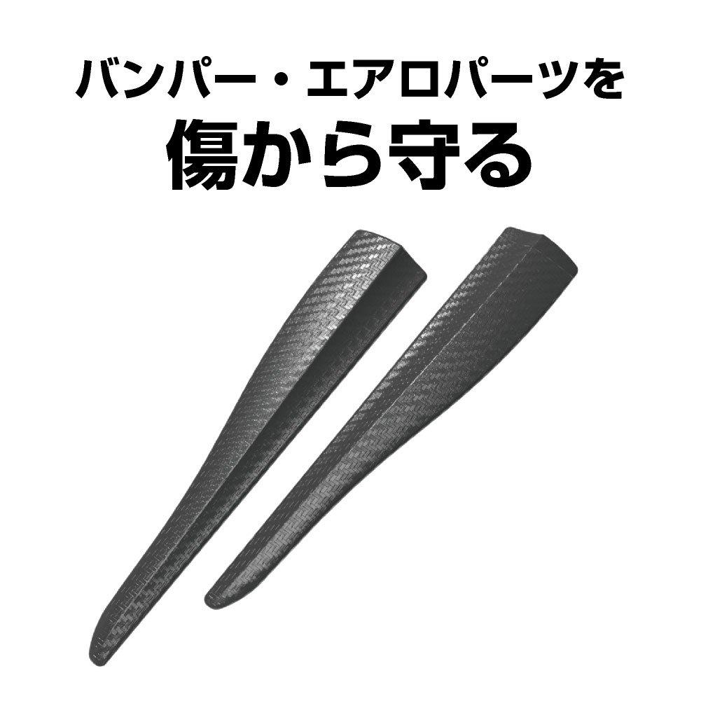 Seiko Sangyo EXEA Accent Protector 2 Carbon Fiber (EW-139)