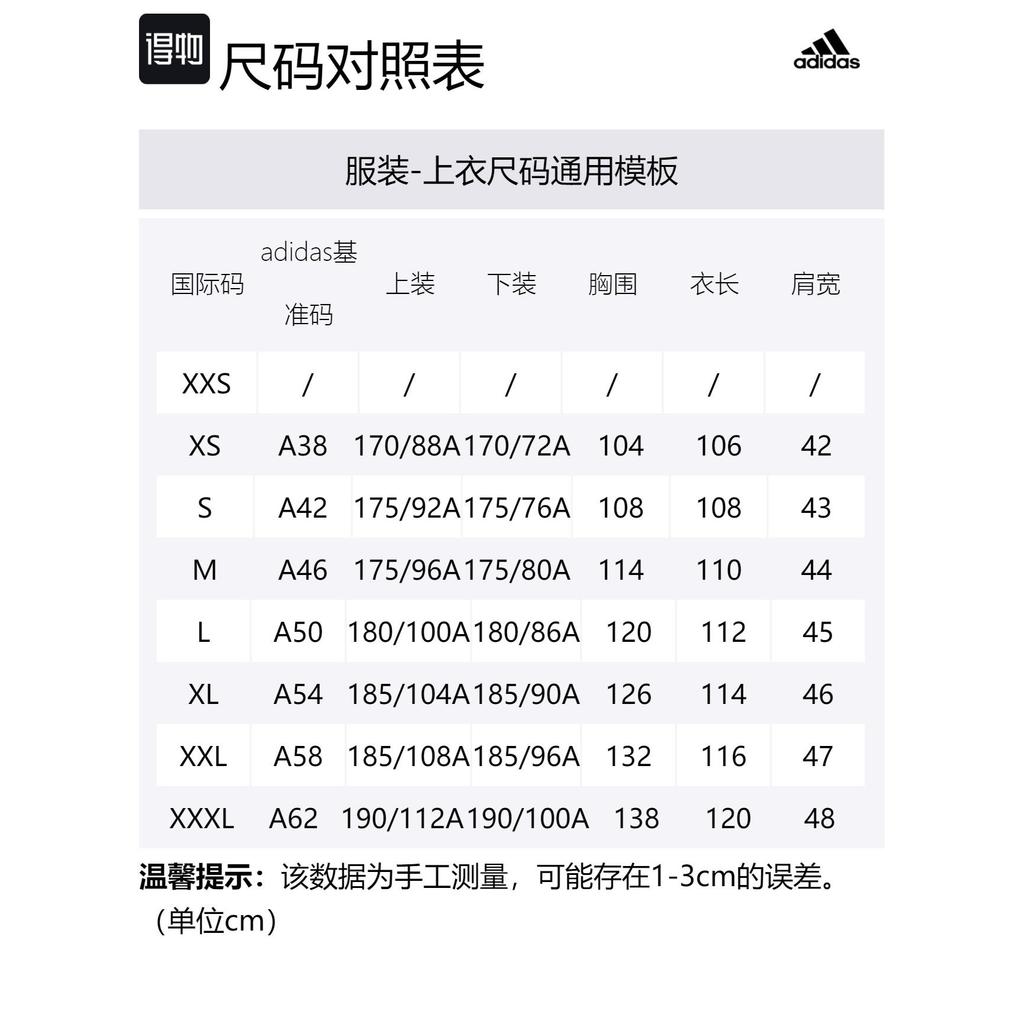 Adidas 3 Stripes Down Jackets Men's Gray Hooded Moderate Other IT8715