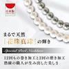 Pearl Necklace Flower Large Magnetic Pearl Necklace of Pearl Earrings Pearl 9mm Wedding Ceremony Graduation Ceremony Entrance Ceremony Accessory