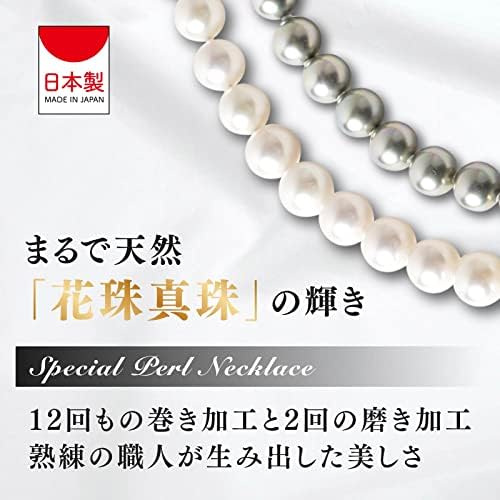 Pearl Necklace Flower Large Magnetic Pearl Necklace of Pearl Earrings Pearl 9mm Wedding Ceremony Graduation Ceremony Entrance Ceremony Accessory
