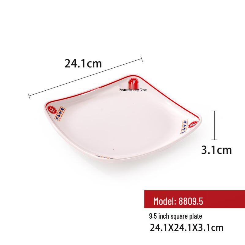 Chinese Style Melamine Square Dinner Plates, 10-Pack