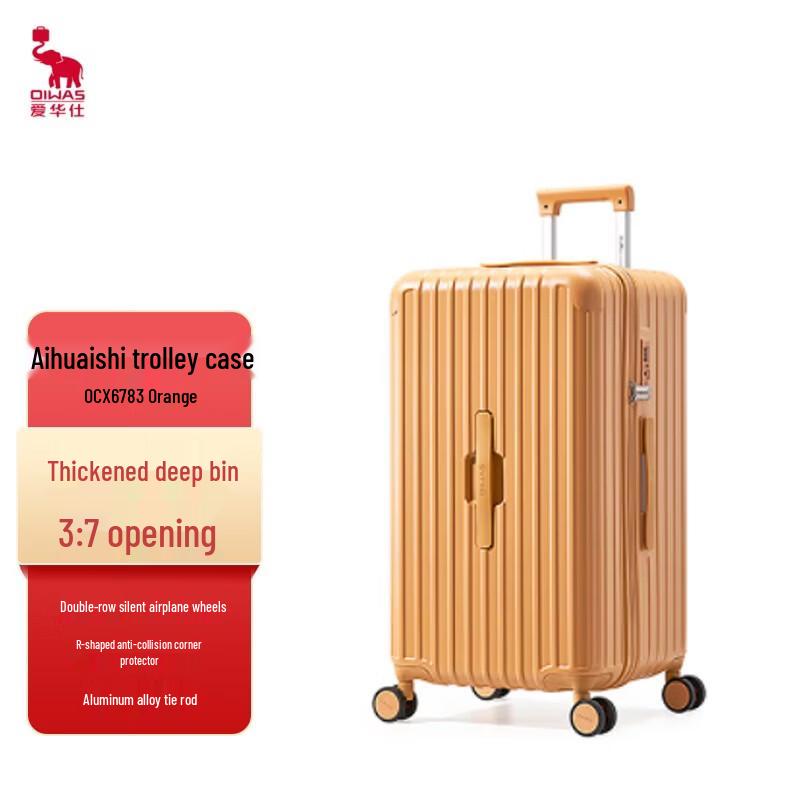 OIWAS Large Capacity 30/70 Split Hardside Luggage