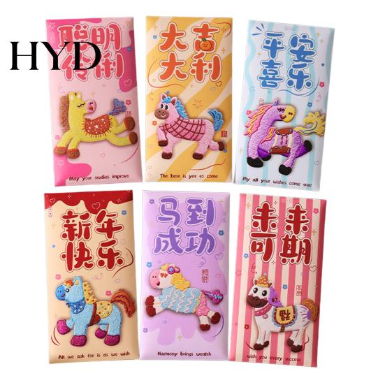 Lucky Horse Design Envelope 6Pcs Red Bag Thick Coated Paper with 3D Embossed Matte Finish Year of The 2026 Traditional Chinese Packet