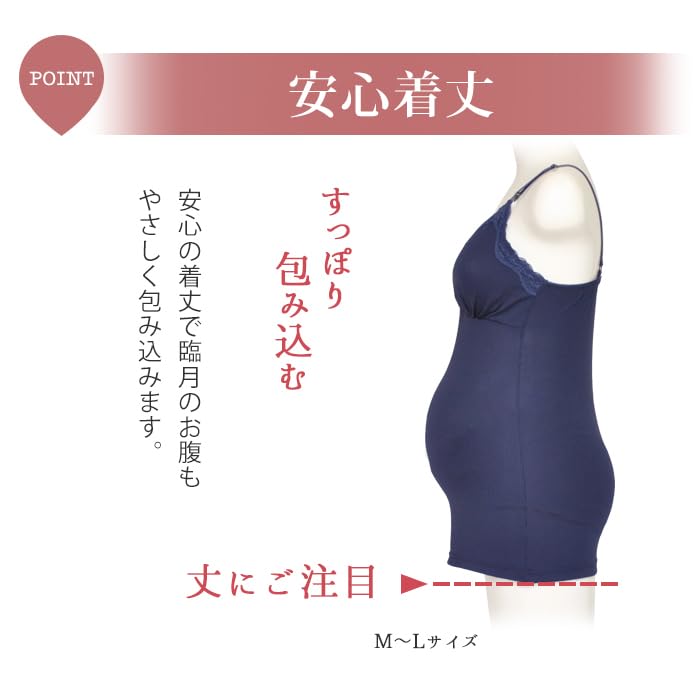 Mamiruna Lace Nursing Camisole with Navy Floral 832726 Women's Cups, Print,