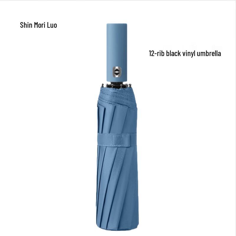 Xinsenluo Fully Automatic 12-Rib UV Protection Folding Umbrella