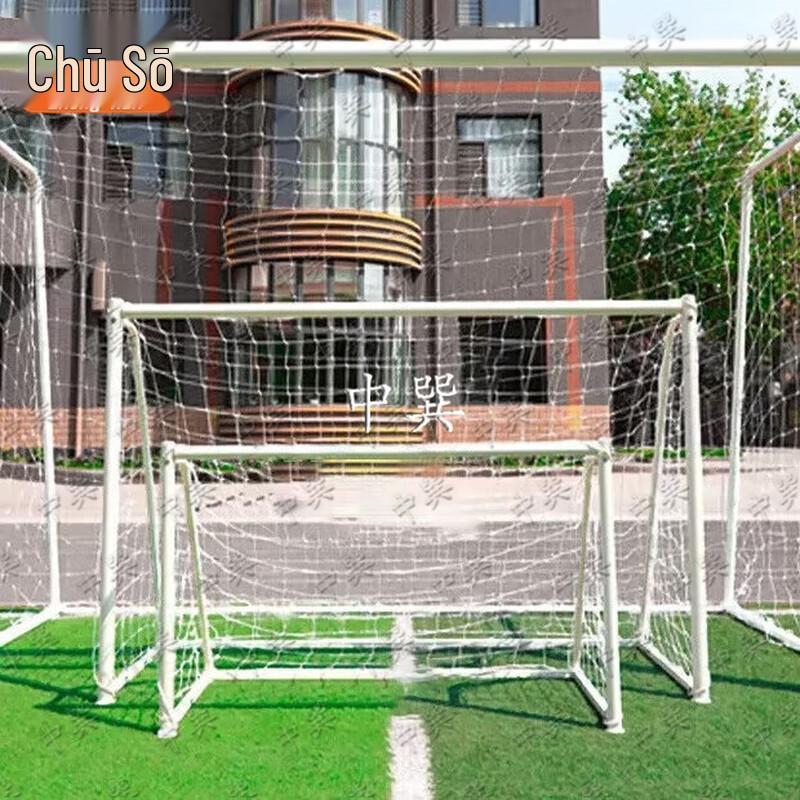 Zhongxun Durable Soccer Goal Frames & PE Nets