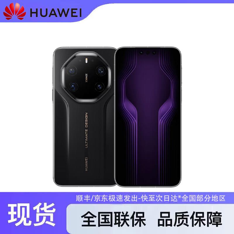 Huawei Mate 80 RS Flagship Smartphone (CN Version)